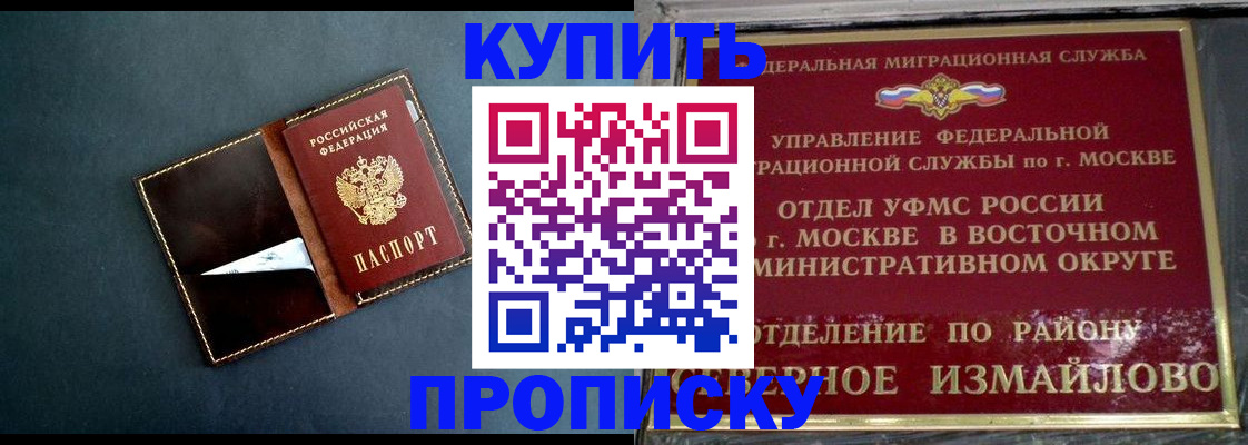 форма 3 в Алапаевске